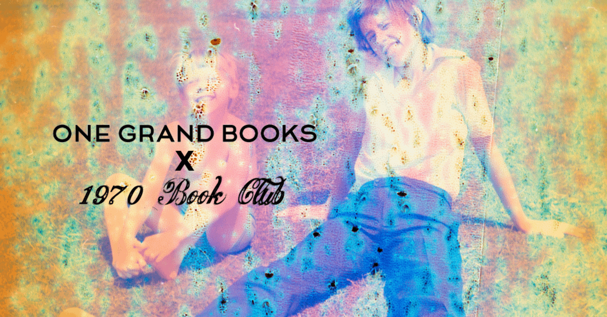 1970-book-club
